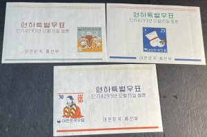 KOREA # 318a-320a-MINT NEVERT/HINGED--COMPLETE SET OF SOUVENIR SHEETS--1960