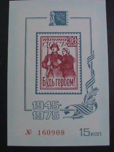 RUSSIA-1975 SC#4323 30TH ANNIV: WW II VICTORY MOSCOW MNH IMPERF S/S-VERY FINE