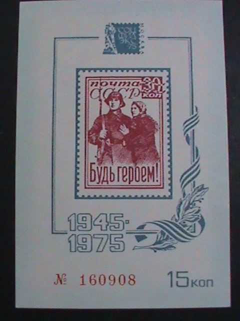 RUSSIA-1975 SC#4323 30TH ANNIV: WW II VICTORY MOSCOW MNH IMPERF S/S-VERY FINE