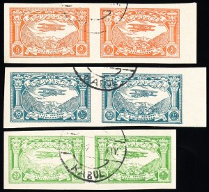 Afghanistan Stamps # C1-3 Used XF Imperforate Pairs Scott Value $120.00