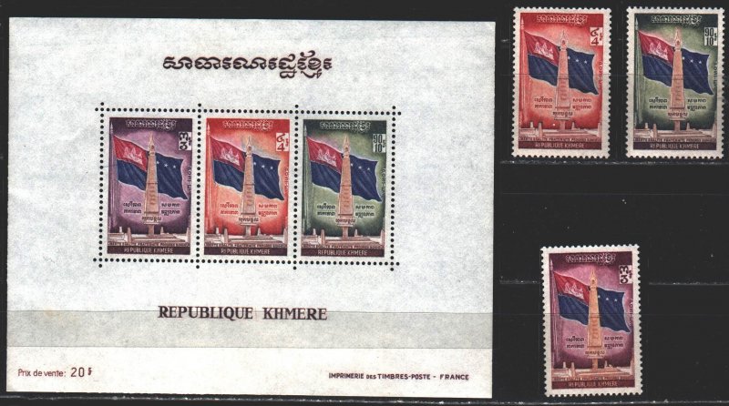 Cambodia. 1971. 309-11, bl 25. Cambodia flag, anniversary of the republic. MVLH.