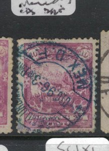 Mexico SC 248 Mexico City CDS VFU (2dwk)