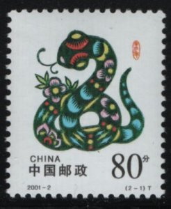 China People's Republic 2001 MNH Sc 3083 80f Year of the Snake