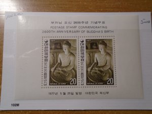 Korea  #  1062a   MNH