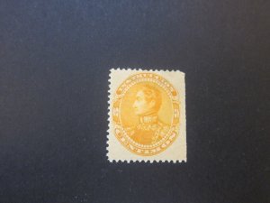 Venezuela 1900s Revenue stamp 