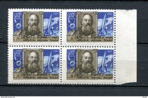 Russia 1957 Block of 4 Black Overprint Space First Satellite Sputnik 1  MNH 1328