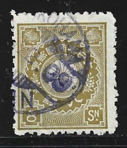 JAPAN #102 Used 8s  Kikumon  Stamp 2019 CV $7.50