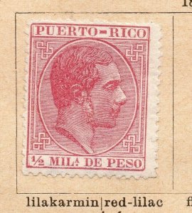 Puerto Rico 1883-84 Early Issue Fine Mint Hinged 1/2c. NW-239114