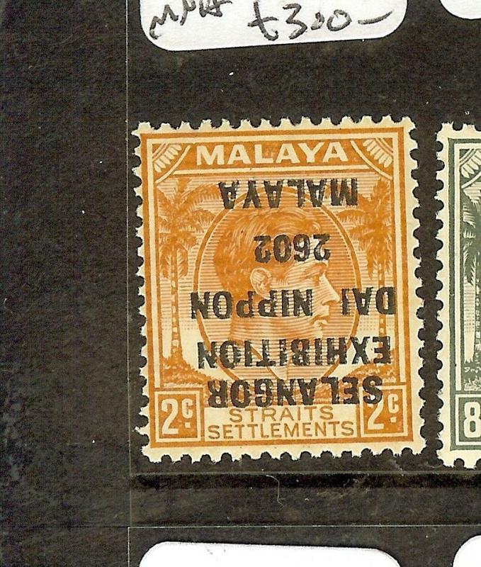 MALAYA JAPANESE OCCUPATION (P1502B) SELANGOR EX SGJ90B  MNH