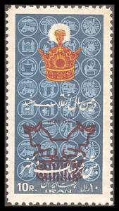 Iran 1681 Mint VF NH