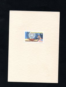 1977- Tunisia- Luxury edition- 25th Anniversary of the Arab Postal Union- Rare 
