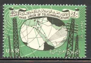 Syria United Arab Republic Scott C20 Unused HOG-1959 Telecommunications Issue