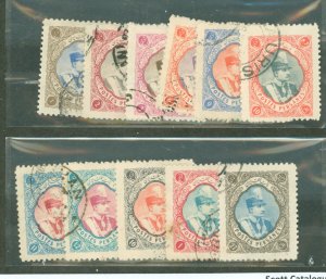 Iran #760-770  Single (Complete Set)