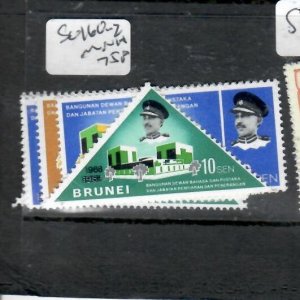 BRUNEI TRIANGLE STAMP SG 160-162   MNH            PP1128H