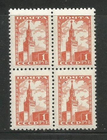 Russia MNH sc# 1260 Spasski Tower Block of 4