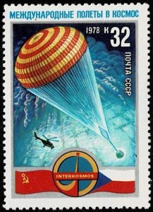 1978 Russia Scott Catalog Number 4645-4647 Mint Never Hinged