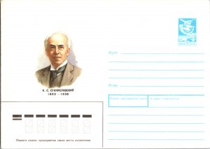 Russia, Worldwide Postal Stationary