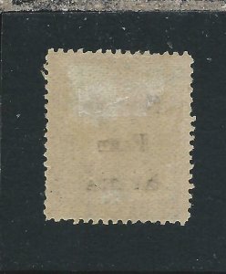 BRITISH EAST AFRICA 1895 2½a BLACK/BRIGHT YELLOW MM SG 36 CAT £200