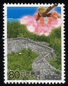 Japan #2823c  used