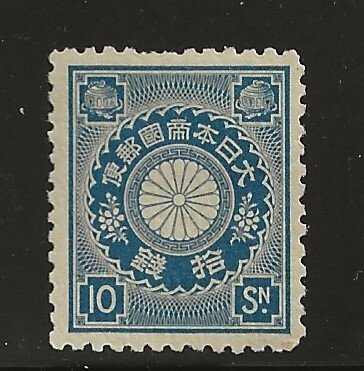 Japan 100  1907  10s  fine mint  hinged