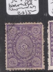 India Travancore SG 44 Reversed, Inverted Wmk MOG (5dij) 