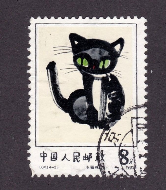 China           1853       used