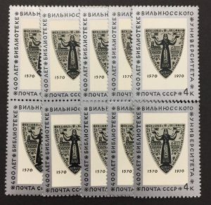 Russia 1970 #3772,Wholesale lot of 10, Library, MNH, CV $5.