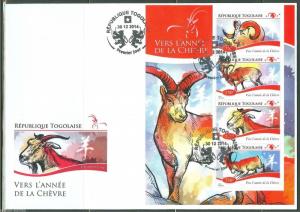 TOGO  2014 LUNAR NEW YEAR OF THE GOAT SHEET FIRST DAY COVER