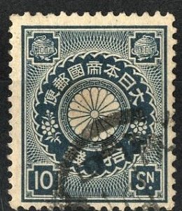 JAPAN - SC #103 - USED - 1899 - JAPAN204