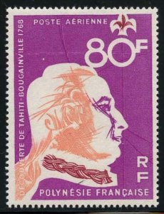 Fr Polynesia 1968 Tahiti Discovery set Sc# C45-47 NH