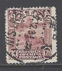 China Sc # 263 used (DT)