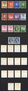 Qatar SG1/12 1957-59 QEII Set of 12 Used with Extra values