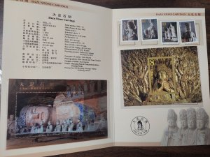 CHINA PRC 3209-13, Dazu Stone Carvings complete set & s/s in collectors pack NH