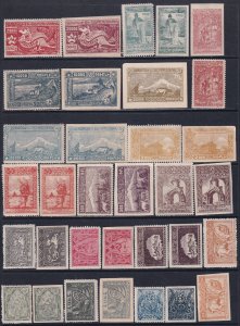 Armenia Russia 1921 Sc 278-94 Missing 294 Perf Stamp MH DG NG