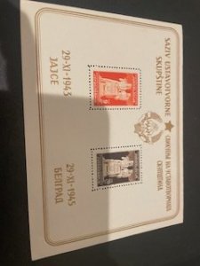 Yugoslavia sc 196a MNH