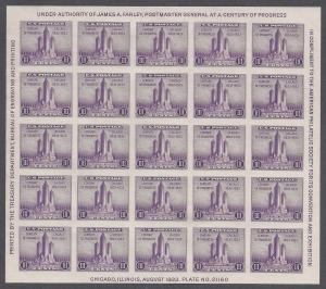 # 731 3c Federal Building Souvenir Sheet 1933 Mint NH NGAI