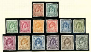 Jordan SC# 207-20  SG# 230-43 Amir Abdullah bin Hussein set MH SCV $106.00