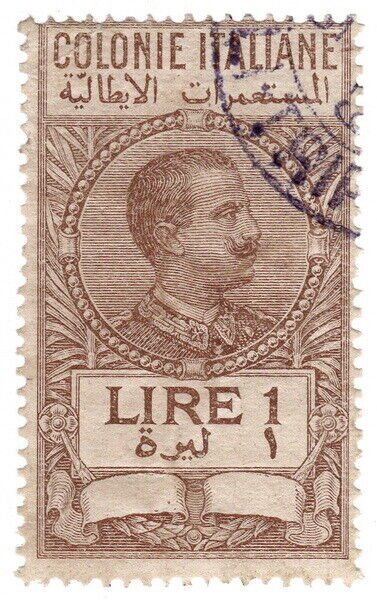 (I.B) Italy (Libya) Revenue : Duty Stamp 1L (1923)