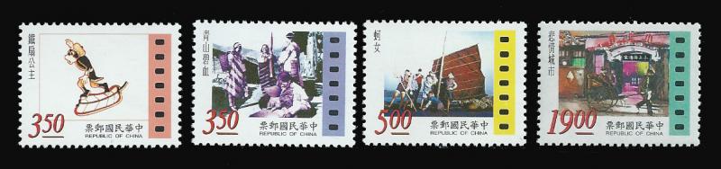 TAIWAN 3083-3086, MNH