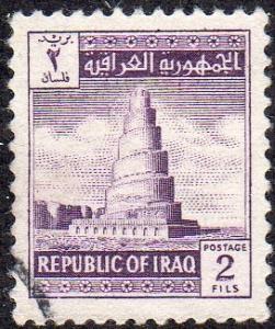 Iraq 318 - Used - 2f Spiral Tower, Samara (1963) (cv $0.30)