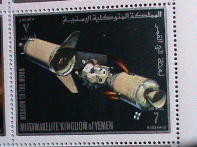 YEMAN-MISSION TO THE MOON MNH FULL SET SHEET VERY FINE WE SHIP TO WORLD WIDE