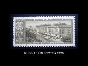 RUSSIA OLD STAMP 1958. SCOTT # 2130. USED.