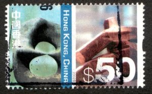 2002 Hong Kong  Sc# 1013 - Used $50 postage stamp