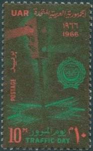 Egypt 1966 SG880 10m Traffic Signals MNH