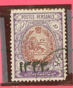 Iran #544 Unused Single