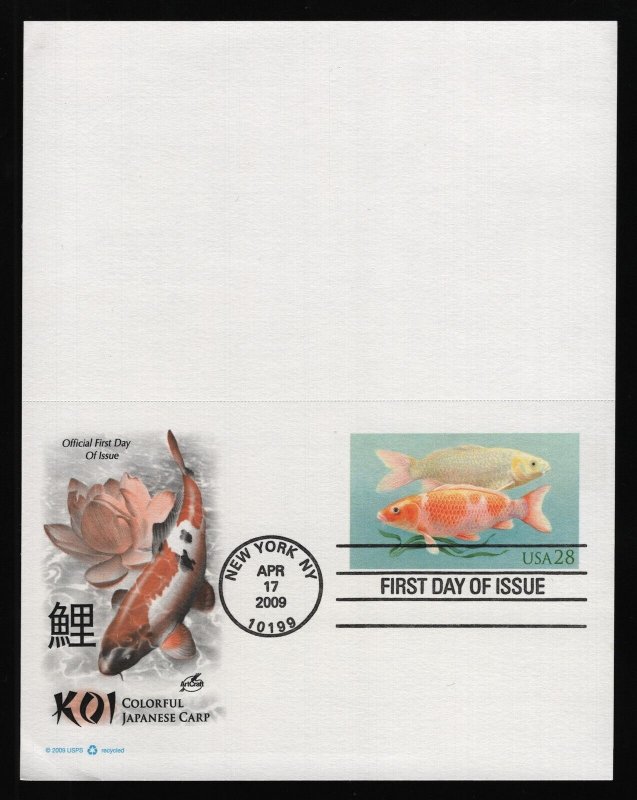 #UY48 28c Koi, Art Craft-Never Folded H/C [Small Crease] **ANY 5=FREE SHIPPING**