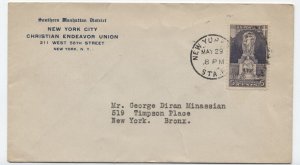1926 New York City #628 5ct Ericsson FDC Christian Endeavor Union [A39.71]