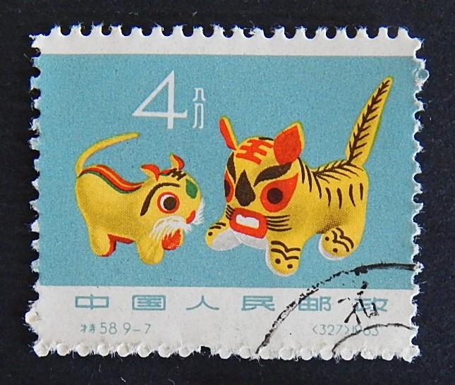 China, 4, 1963, (6-5-1IR)