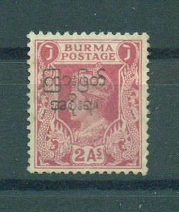 Burma sc# 75 (2) used cat value $.30