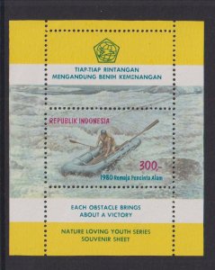 Indonesia  #1072A  MNH  1980 adventure sports 300r  sheet